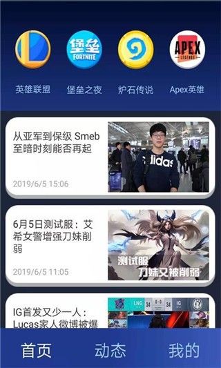 花游截图1