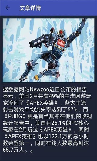 花游截图3
