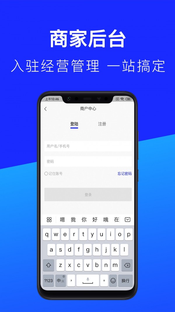 截图1