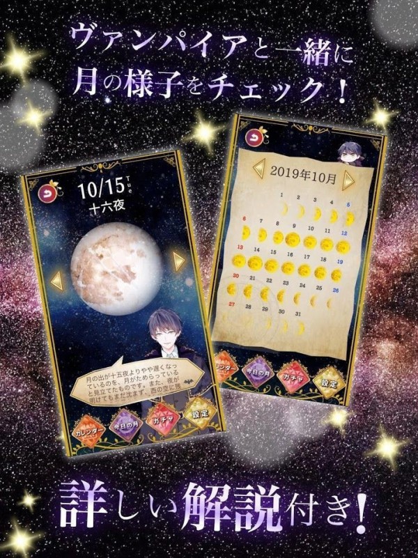 月亮的冒险截图3