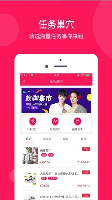 抖老板截图3