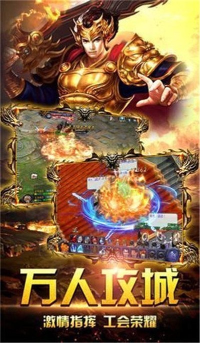 苍月传说截图1
