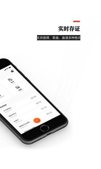 音乐蜜蜂截图3