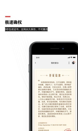 音乐蜜蜂截图5