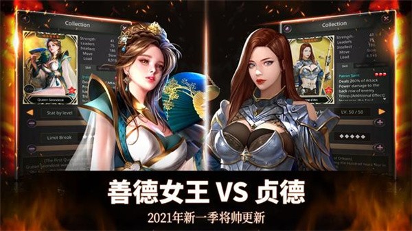 海战争锋截图2
