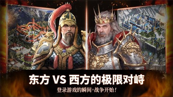 海战争锋截图3