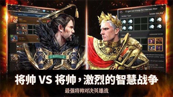 海战争锋截图1