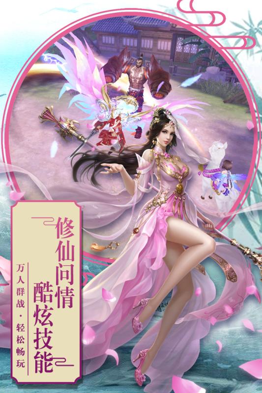三国枭雄战争截图2