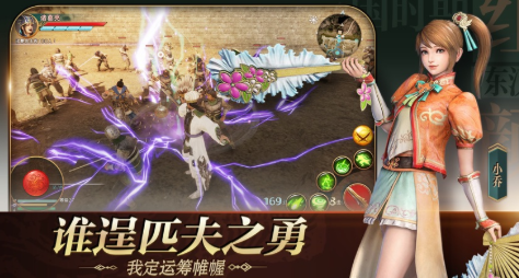 神魔三国截图3