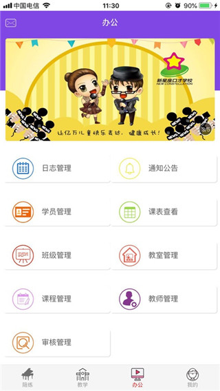 各尧音乐截图2