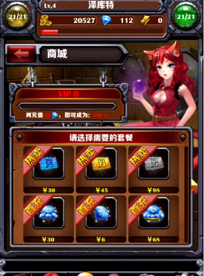 妖怪么么哒截图2