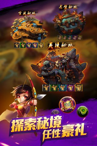 名将冲冲冲截图1
