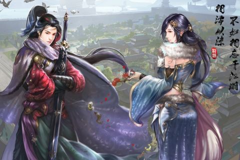 龙趣武侠截图1