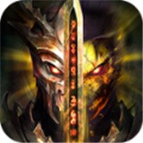 魔龙嗜血