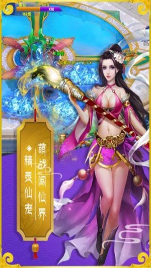 斗魂传截图2
