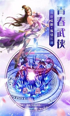 截图2