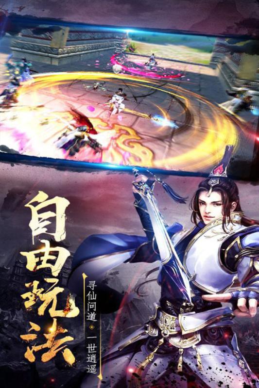 神之王冠下载_神之王冠苹果版下载-1