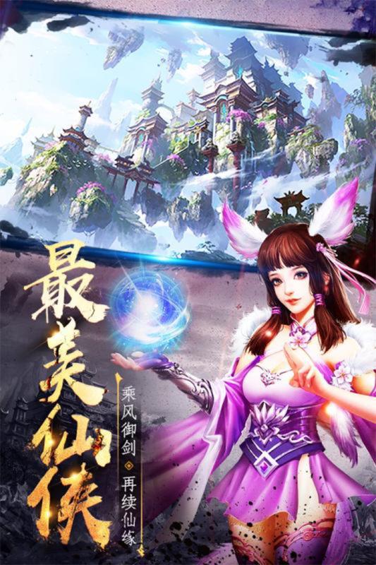 神之王冠下载_神之王冠苹果版下载-2