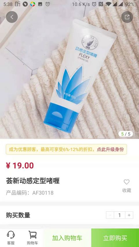 油葱下载_油葱最新版下载-1