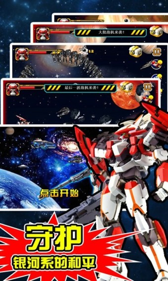 星际争霸2虚空之遗截图2