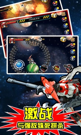 星际争霸2虚空之遗截图3