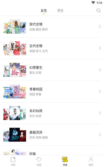 仓鼠阅读截图2