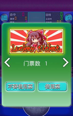 东方花故事截图1