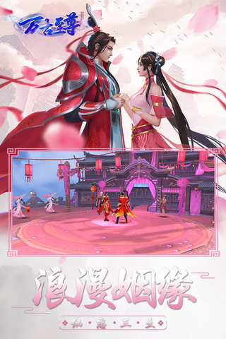 惊雷至尊截图2