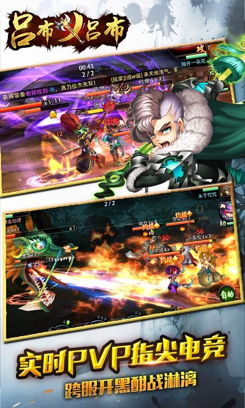 吕布x吕布-01