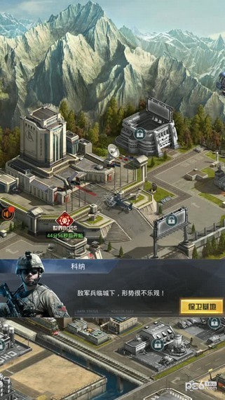 截图1