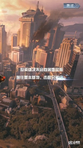 截图3