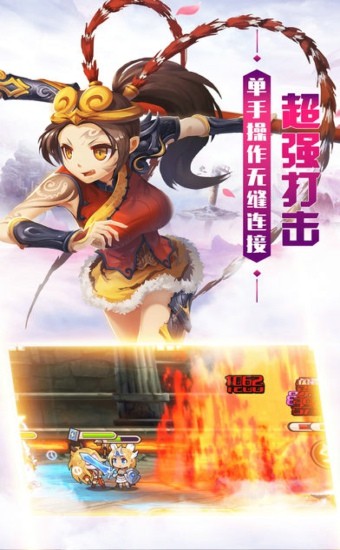 萌娘学院截图1