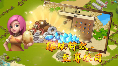 截图2