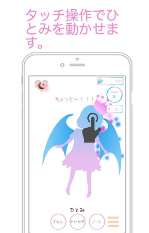ai少女截图3