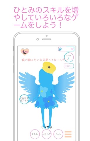 ai少女截图1