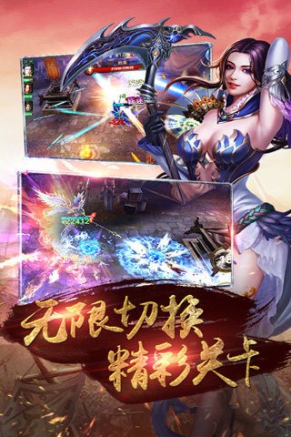 截图3