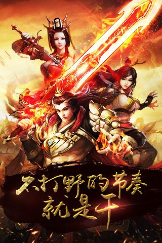 截图2
