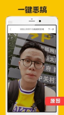 p图大神截图2