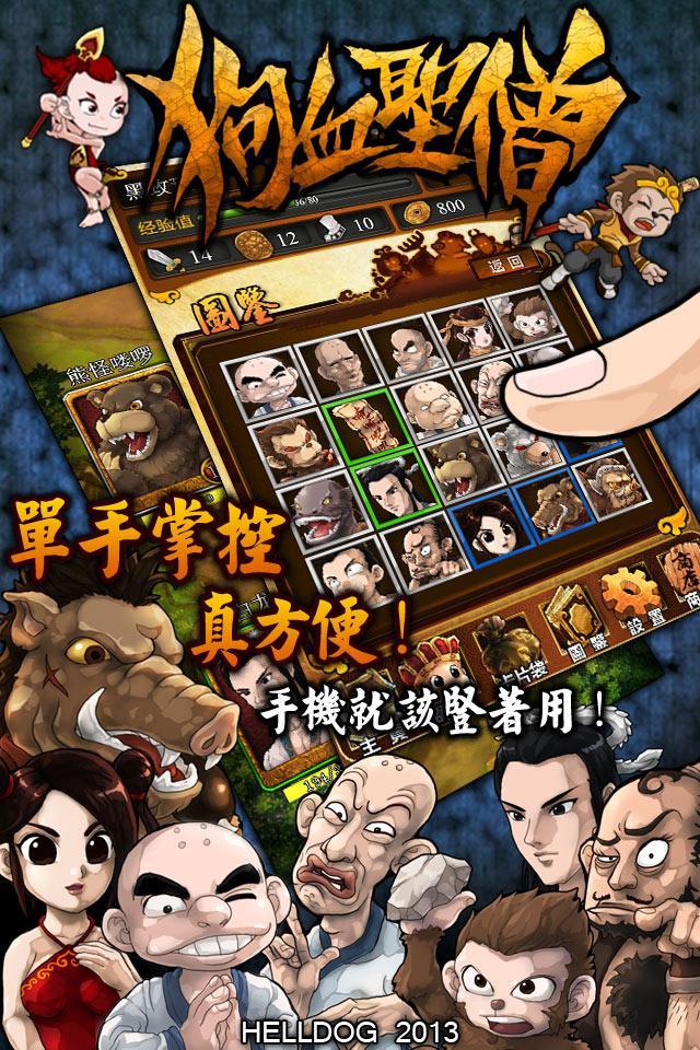 截图3
