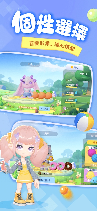 贪吃蛇乐园_截图3