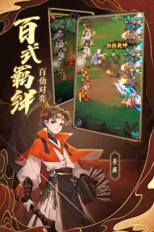 天行九歌截图2