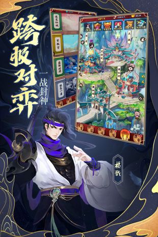 天行九歌截图3