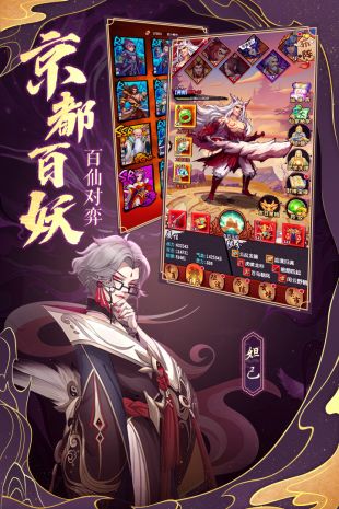 天行九歌截图1