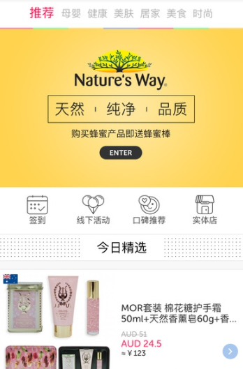 易奇截图3