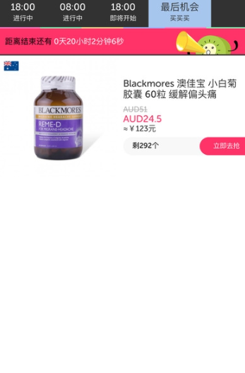 易奇截图1