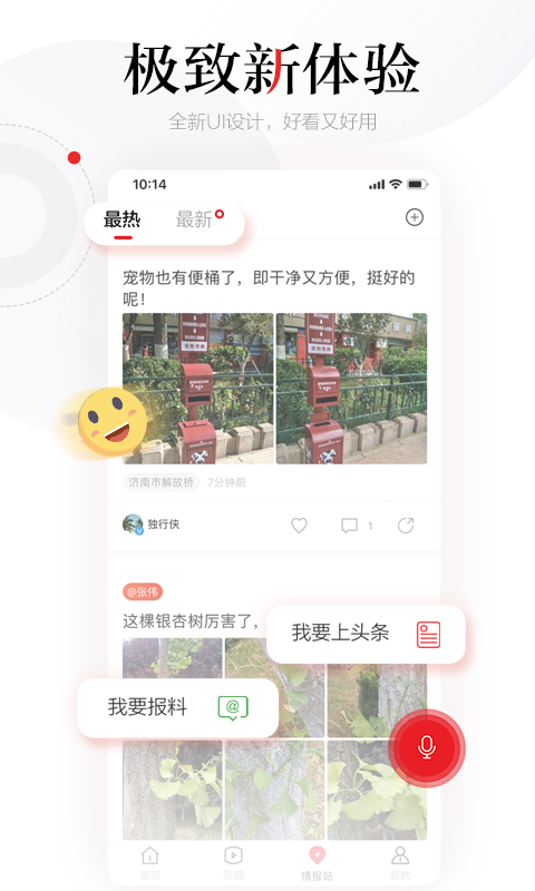 截图4