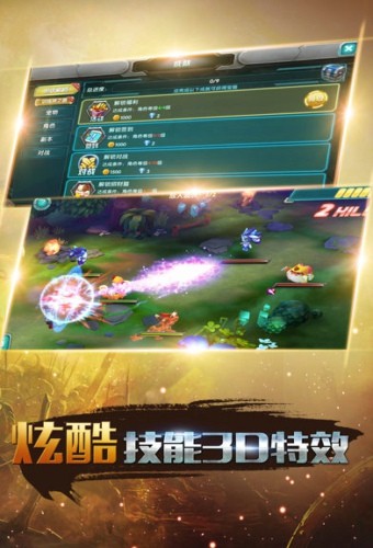 萌宠大陆
