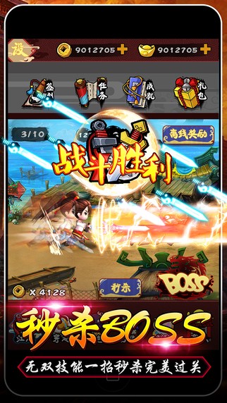 江湖王者截图1