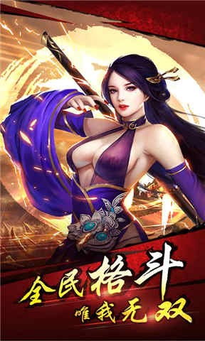 截图2