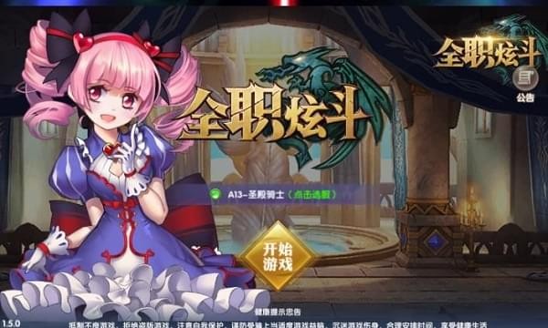 截图3